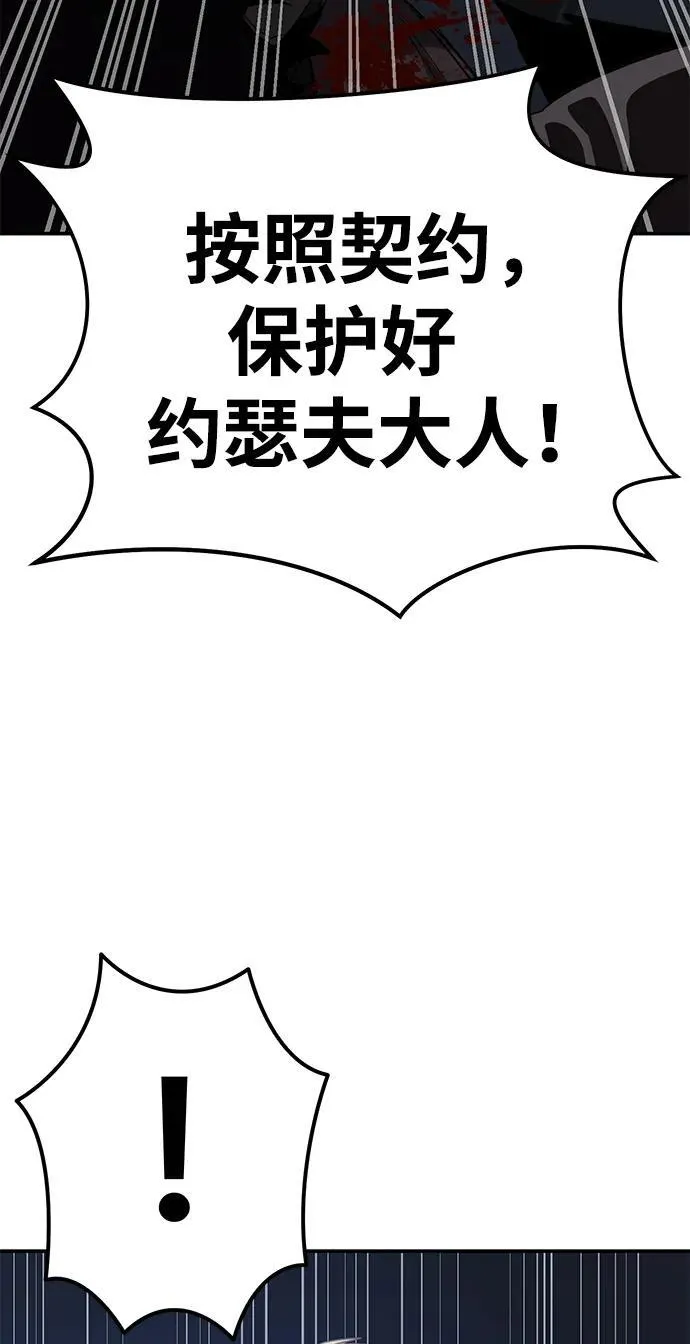 第10话 第53页