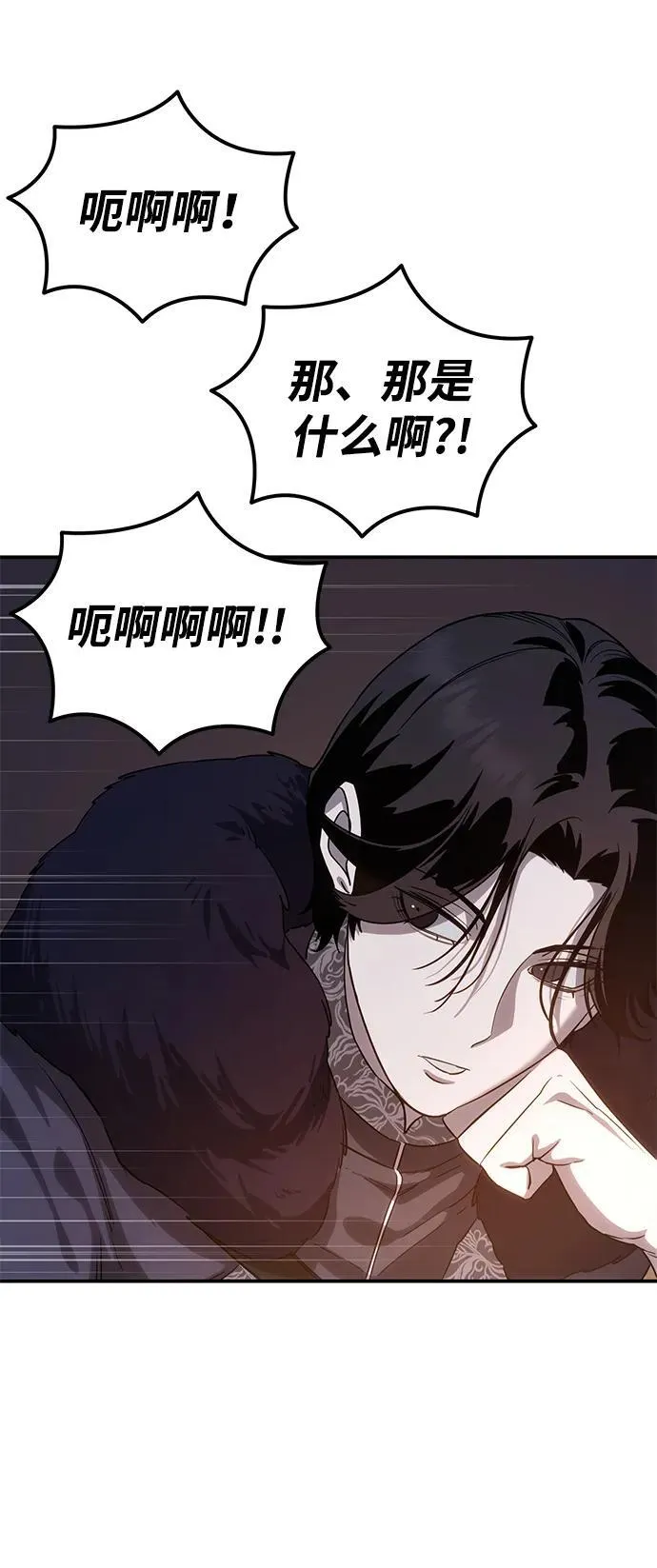 第10话 第64页