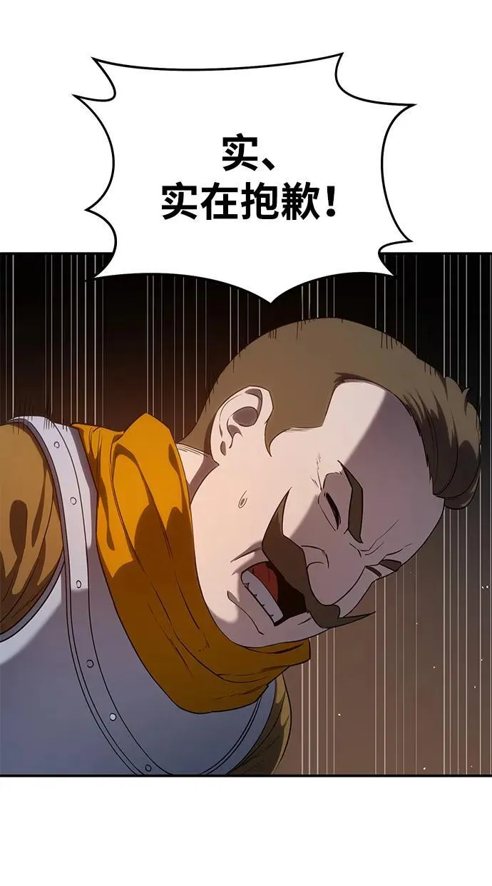 第10话 第73页
