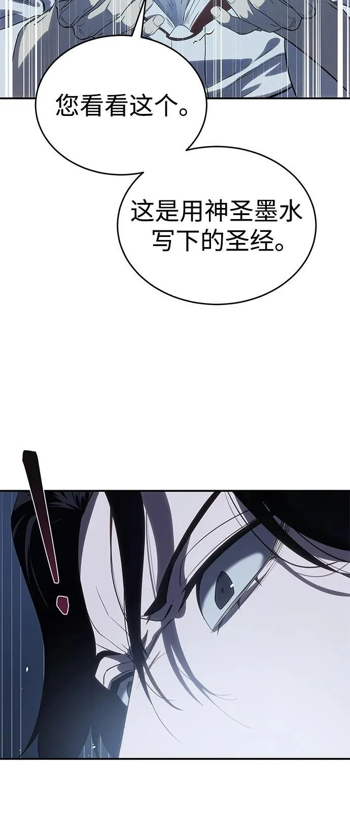 第10话 第77页
