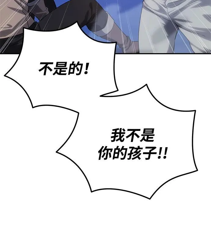 第10话 第89页