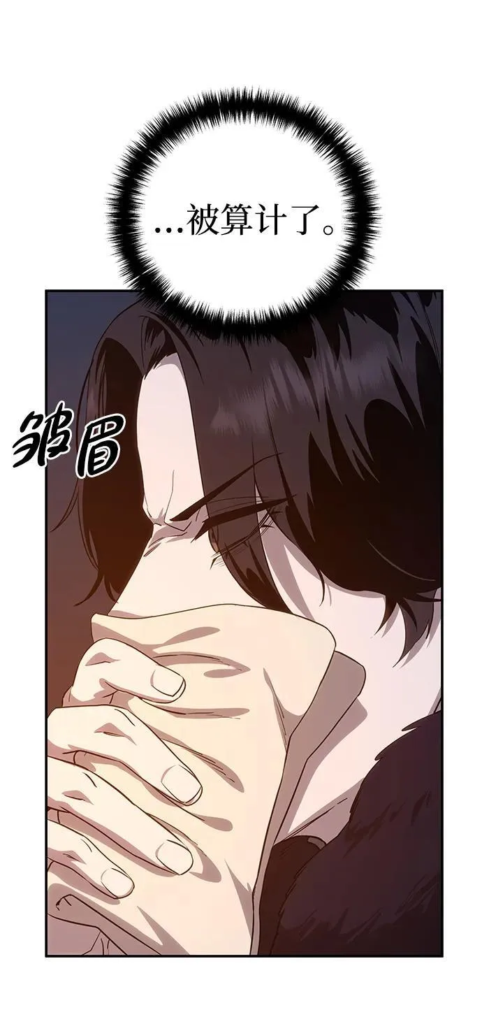 第10话 第92页