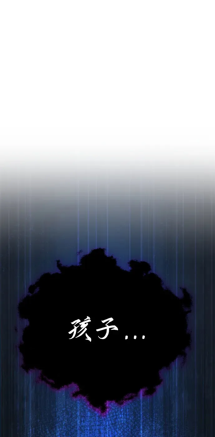 第10话 第93页