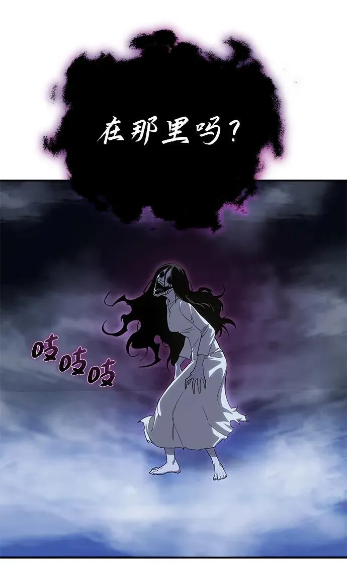 第10话 第99页