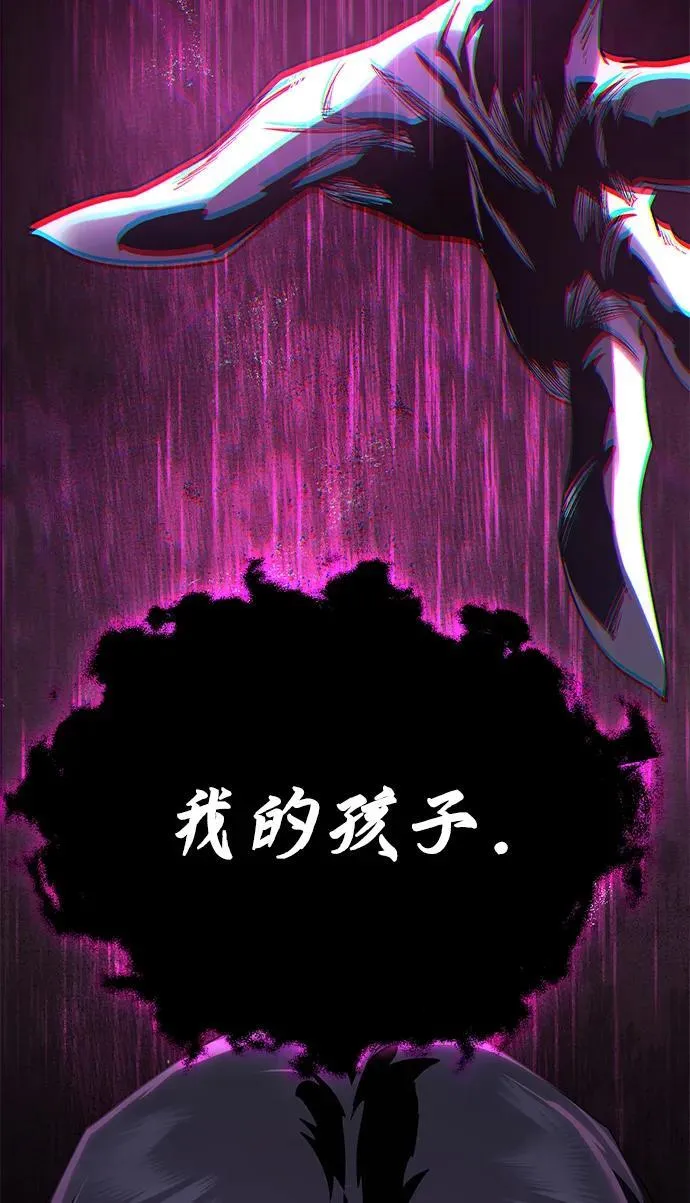 第10话 第102页