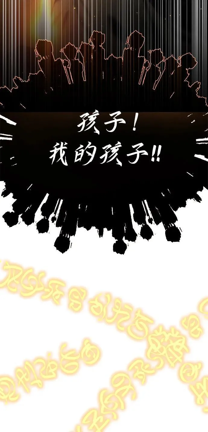 第11话 第5页