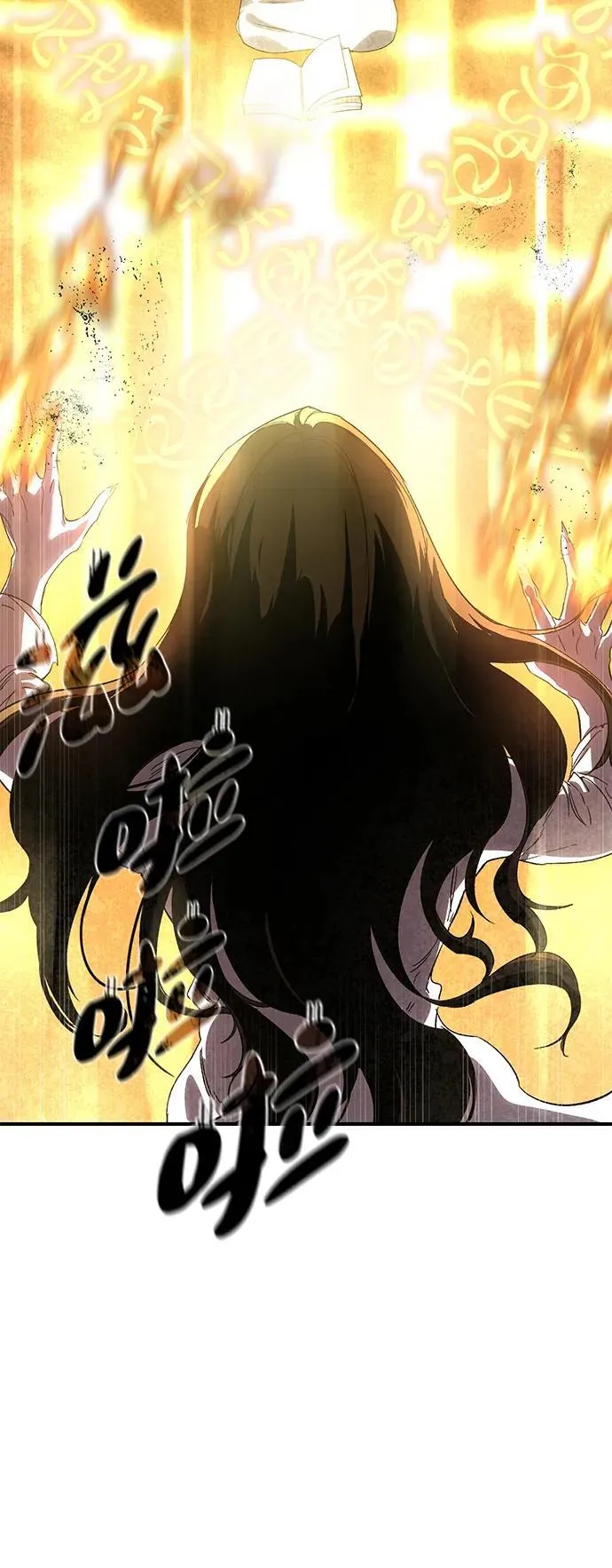 第11话 第9页