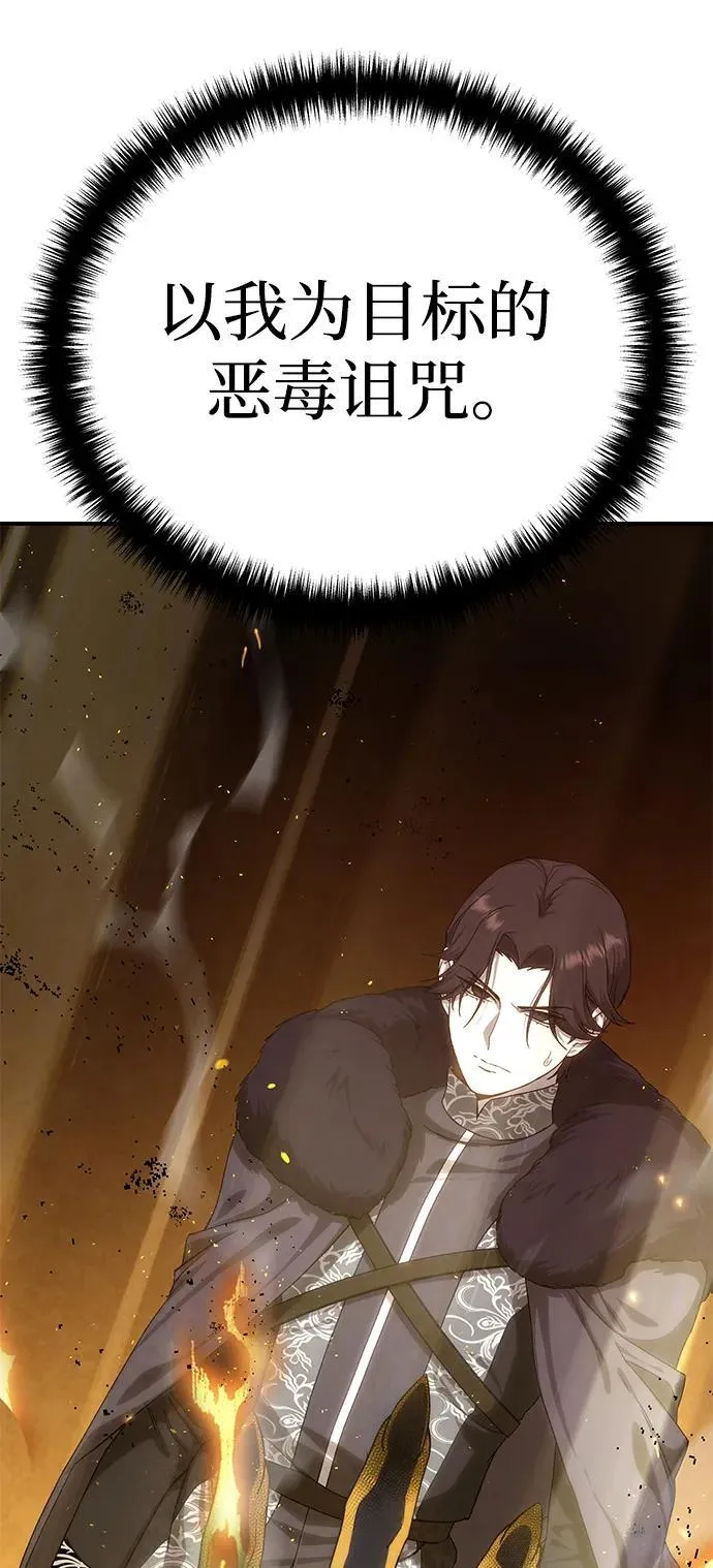 第11话 第14页