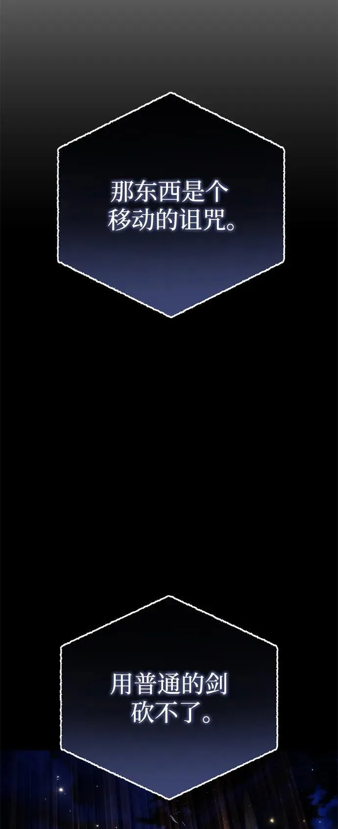 第11话 第32页