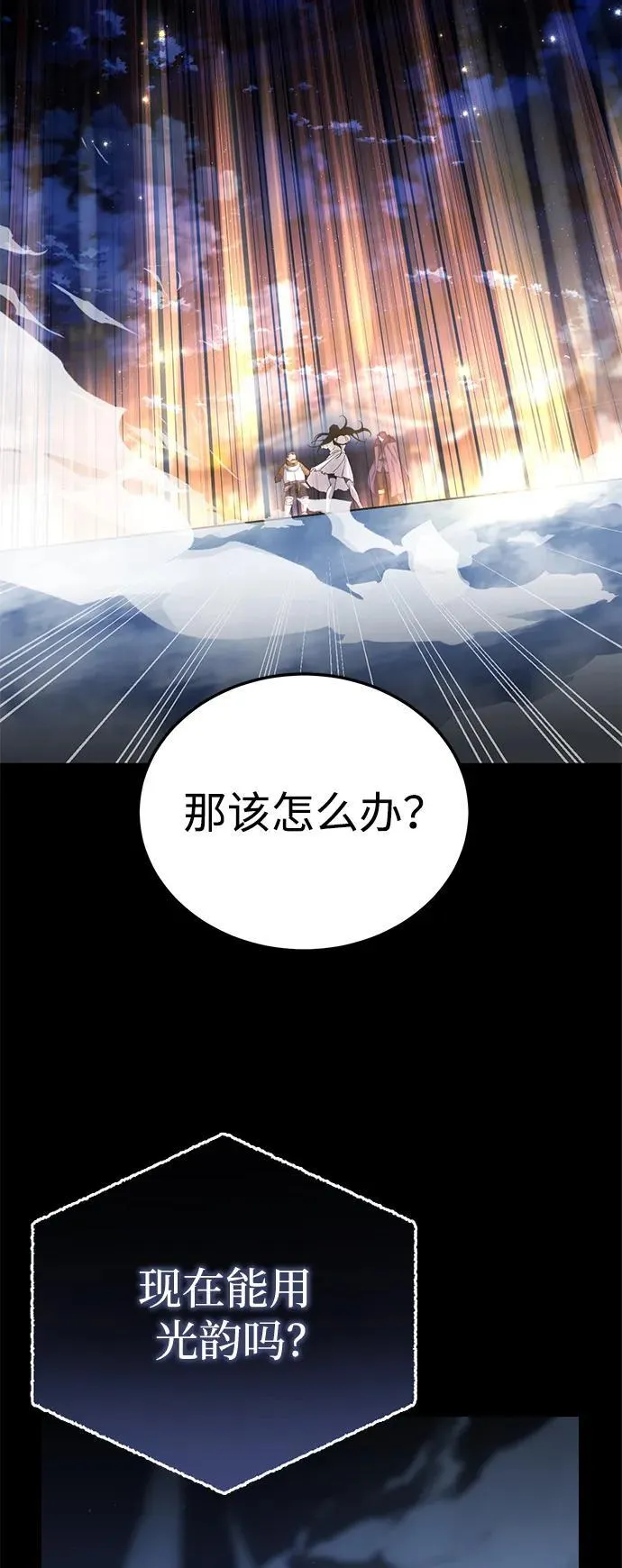 第11话 第33页