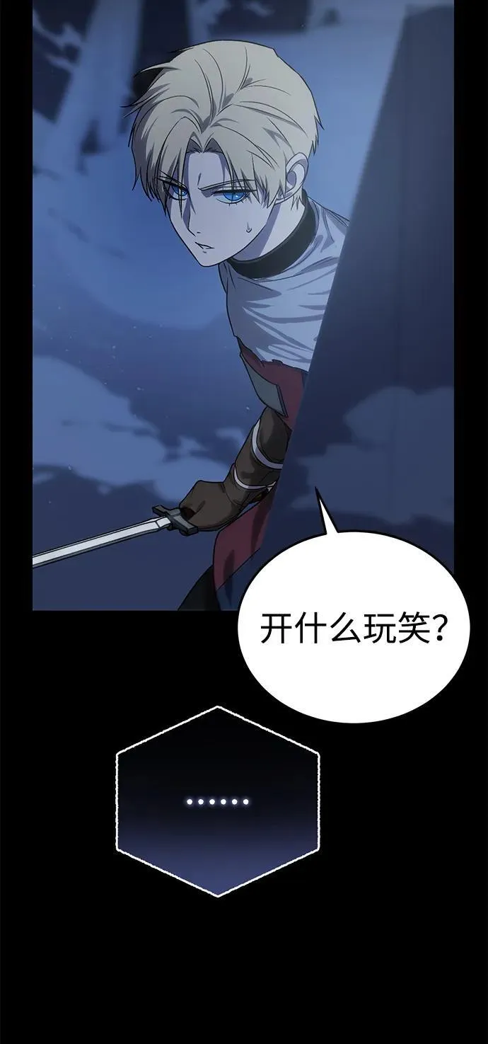第11话 第34页