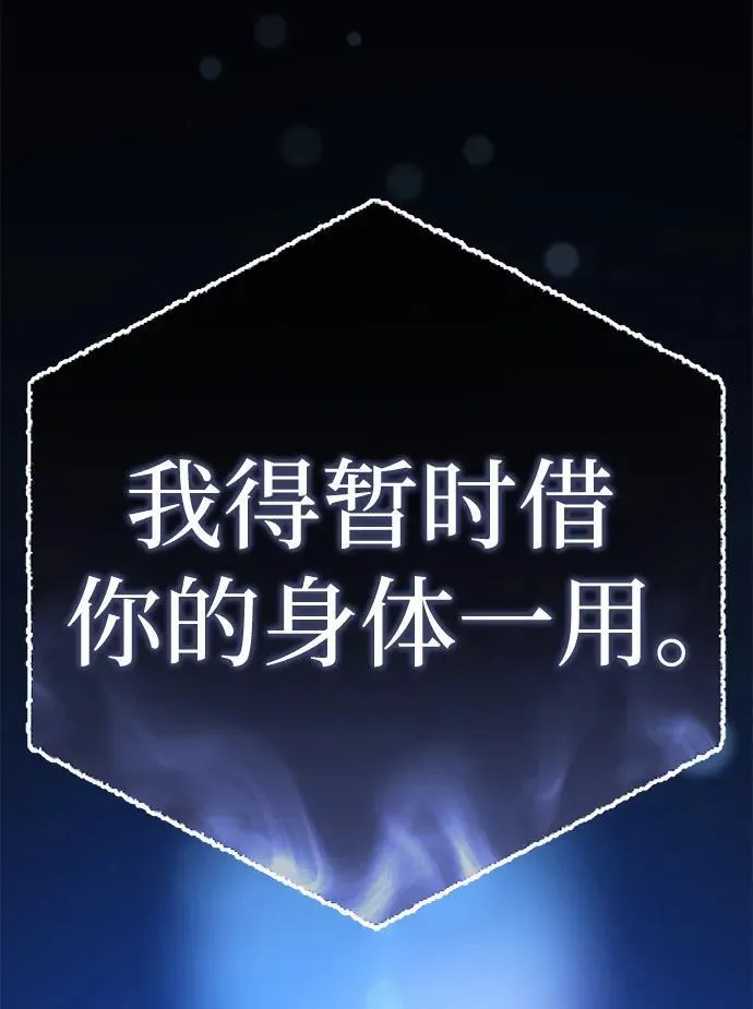 第11话 第36页
