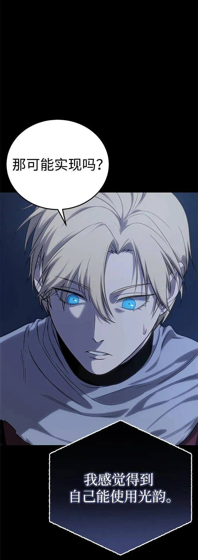 第11话 第40页