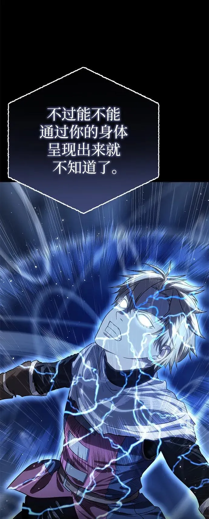 第11话 第41页
