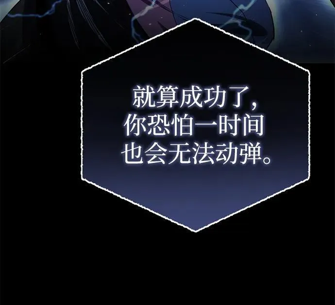第11话 第42页