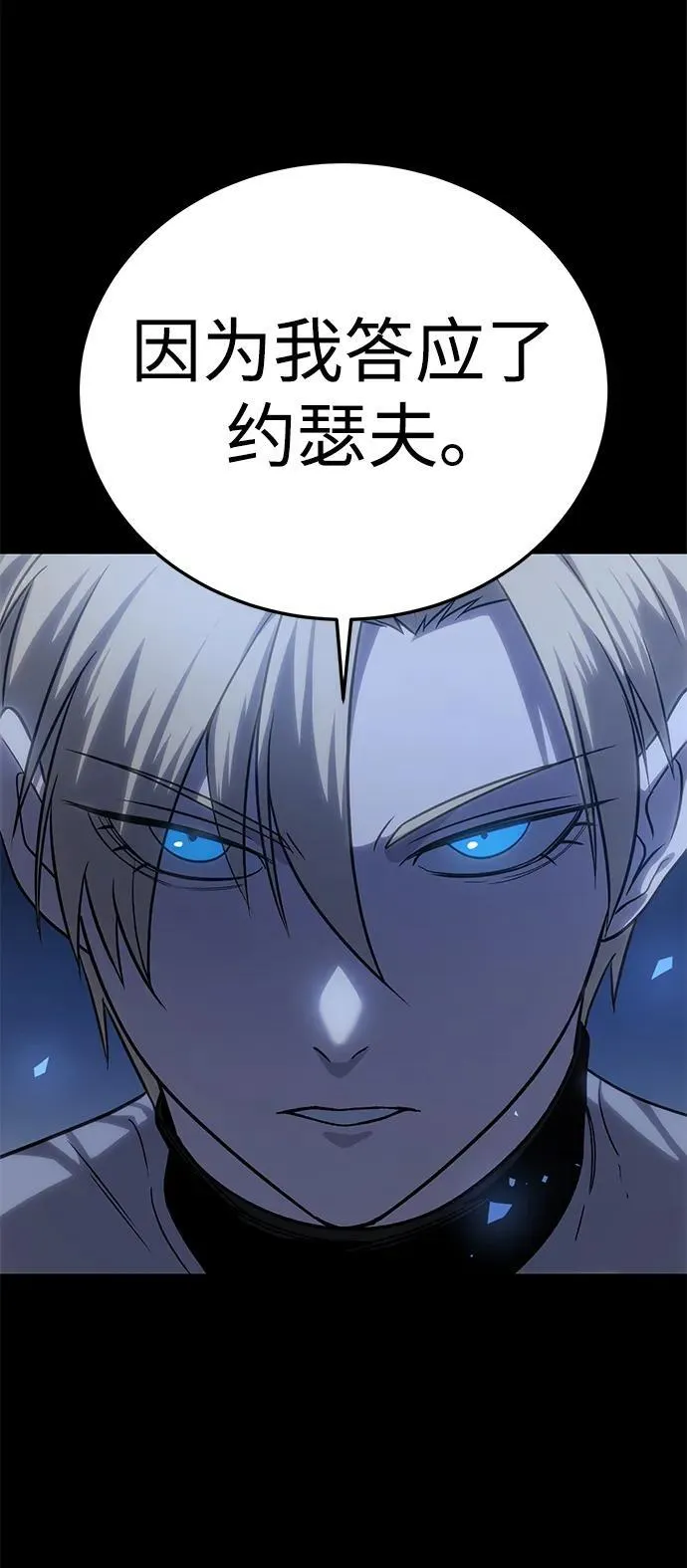 第11话 第46页