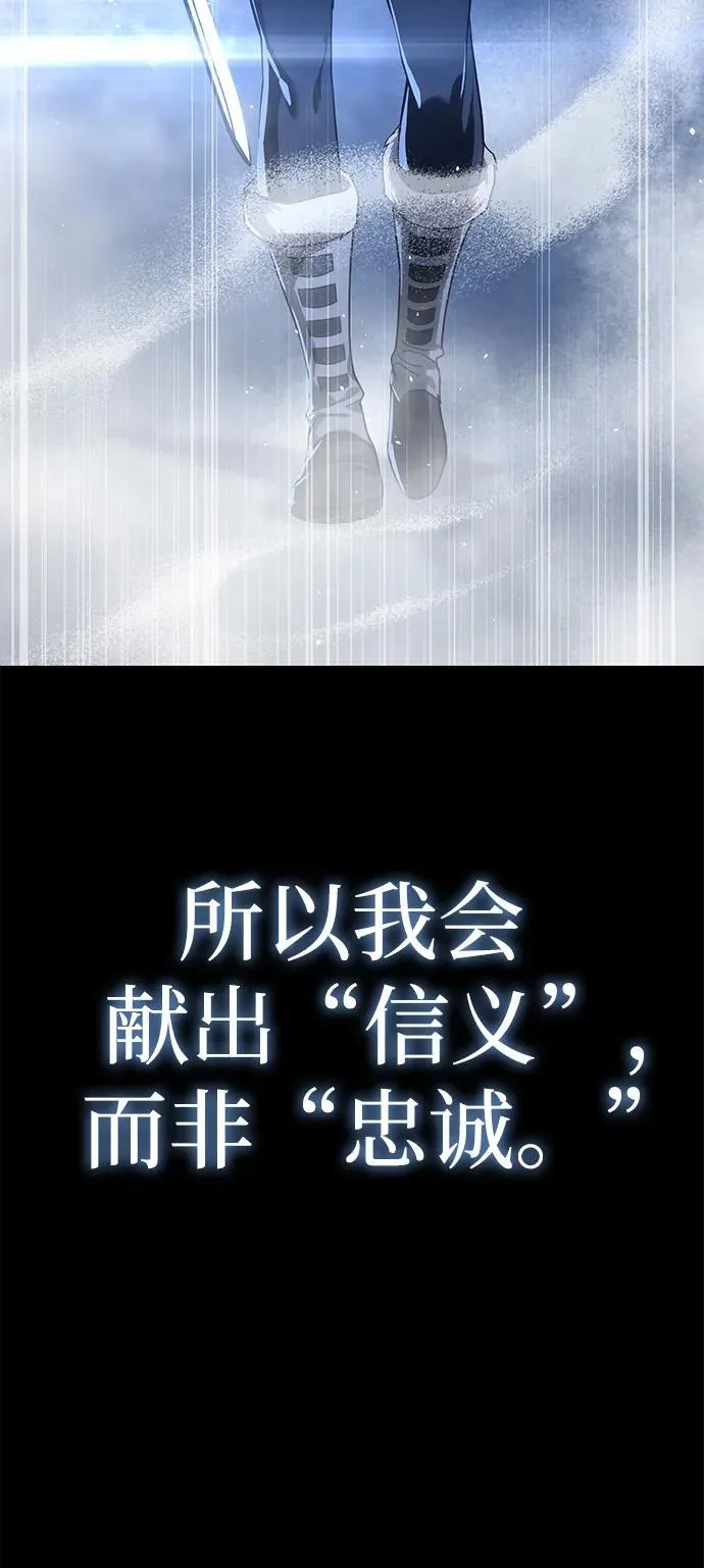 第11话 第48页