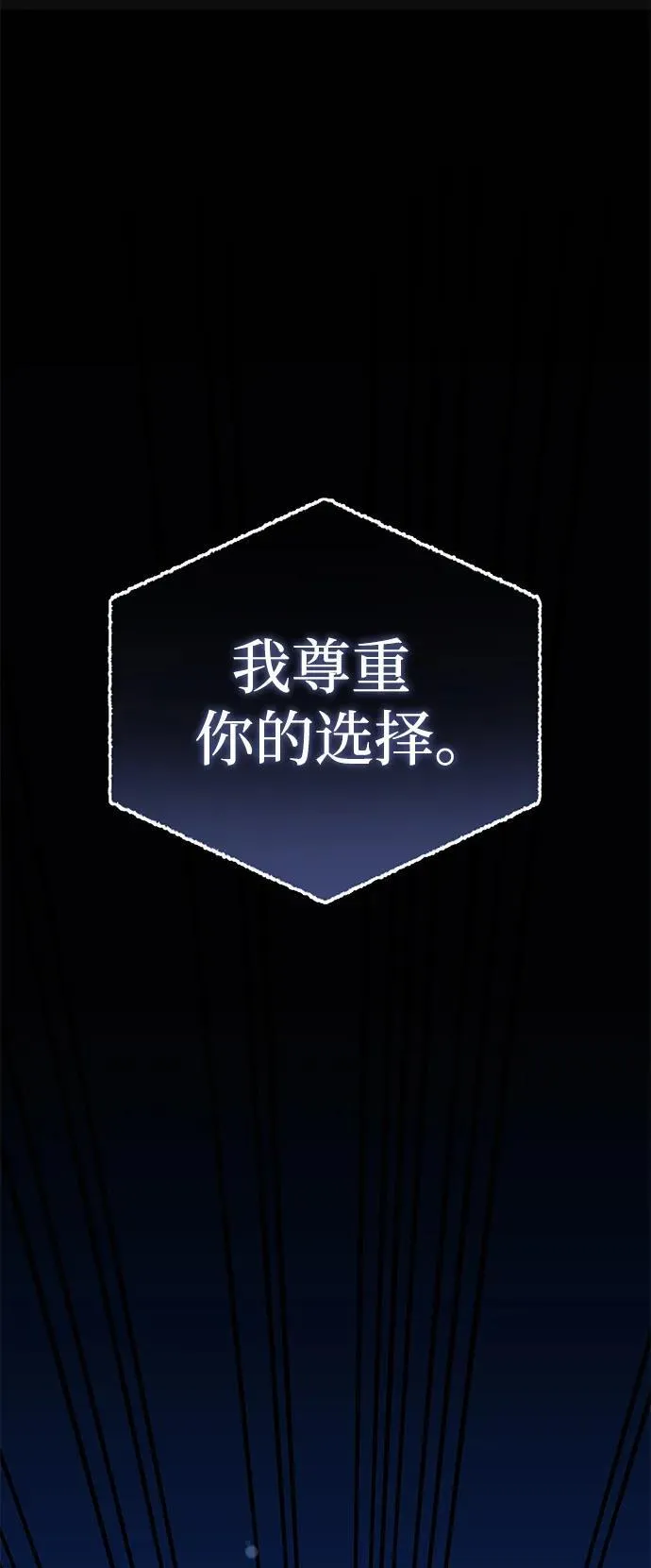 第11话 第49页
