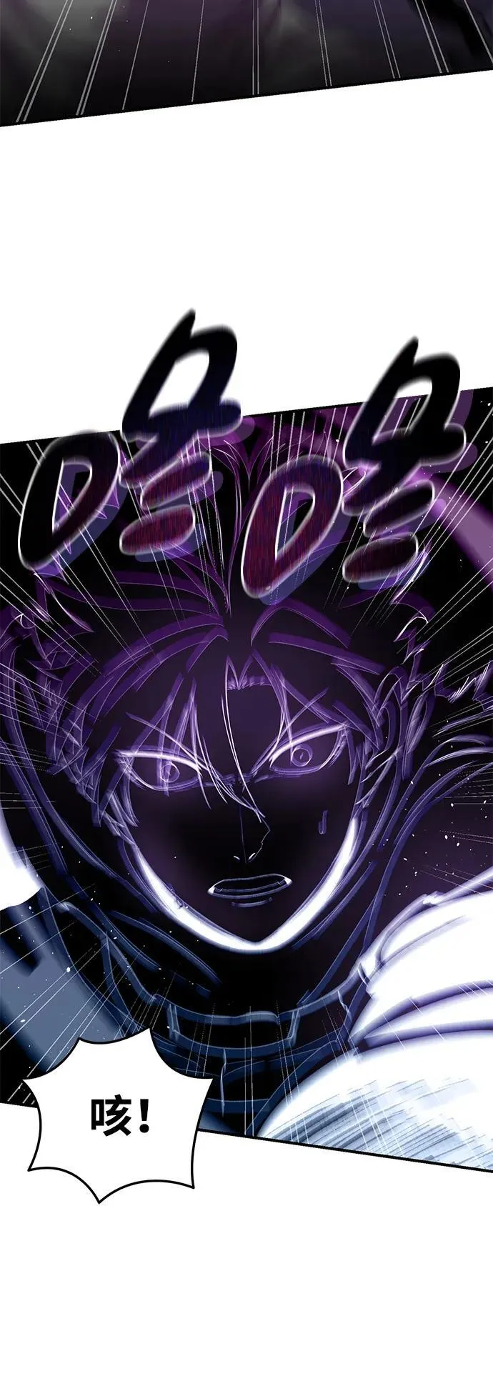 第11话 第53页
