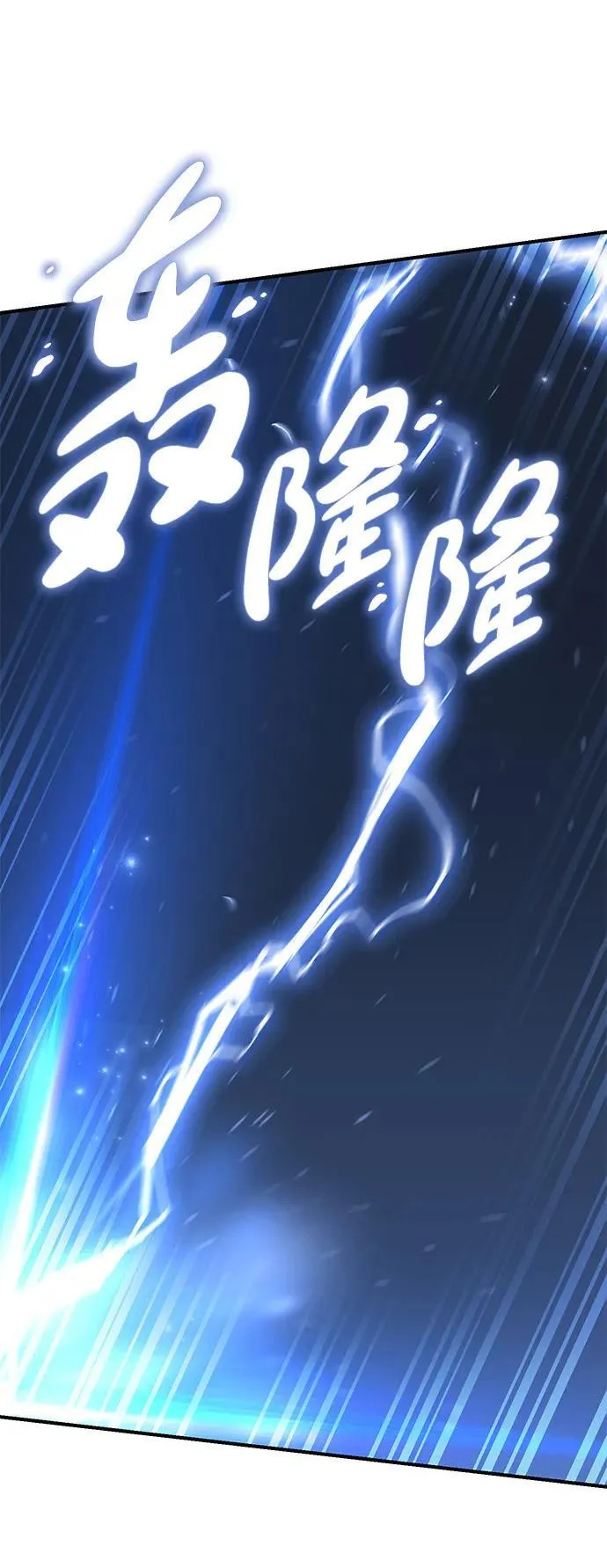 第11话 第55页