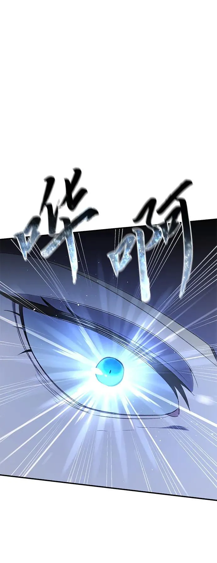 第11话 第59页
