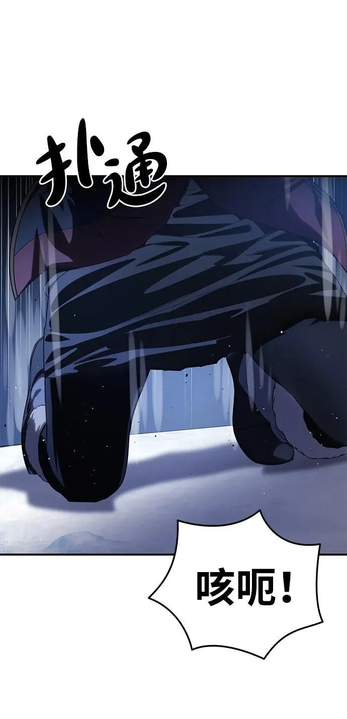 第11话 第69页
