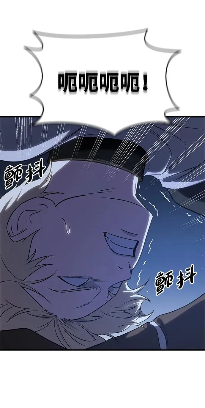 第11话 第72页