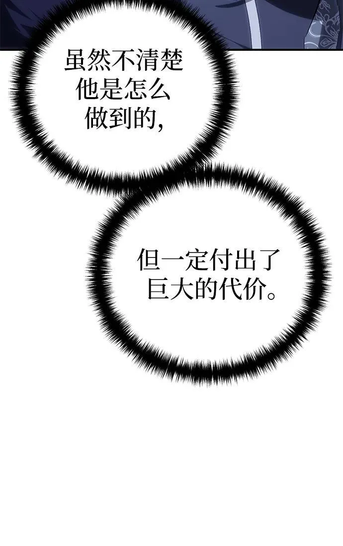 第11话 第74页