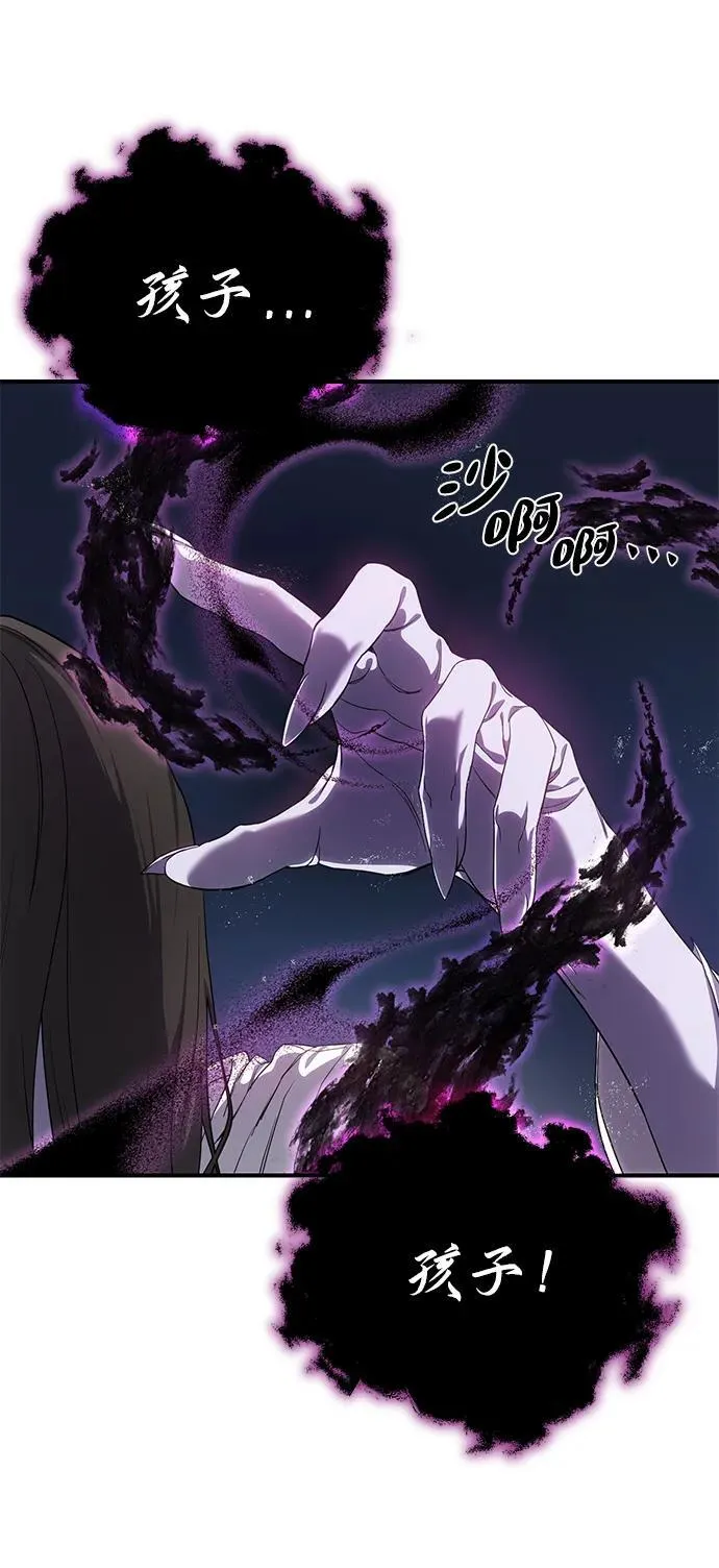 第11话 第75页