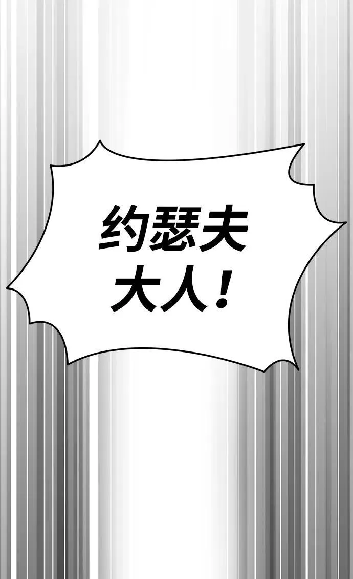 第11话 第83页