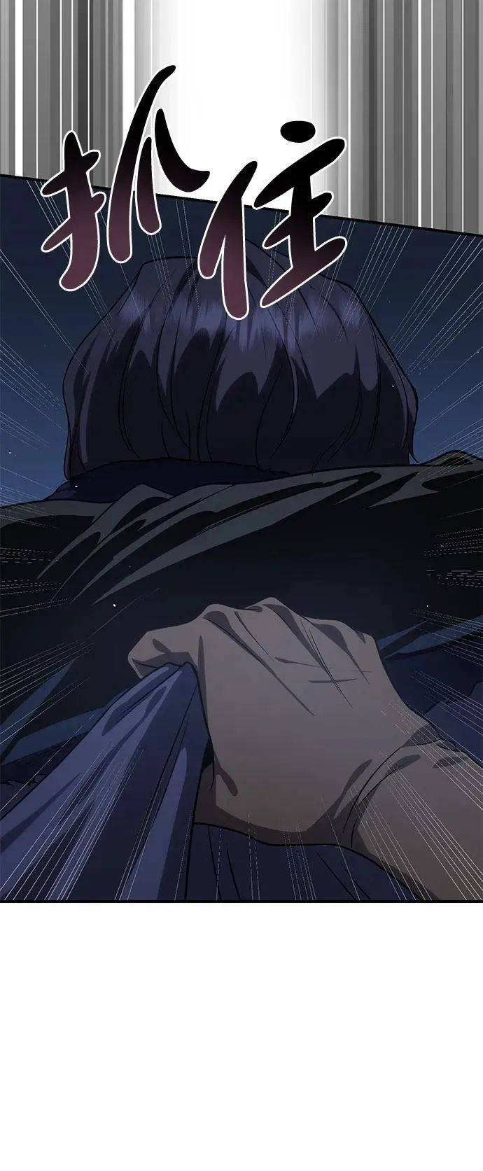 第11话 第84页