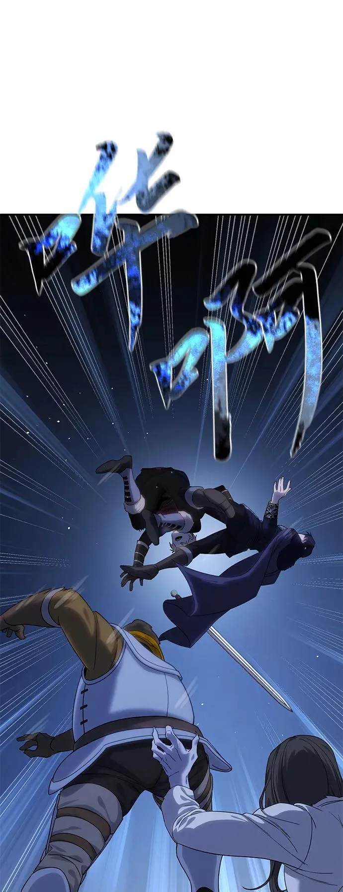 第11话 第86页