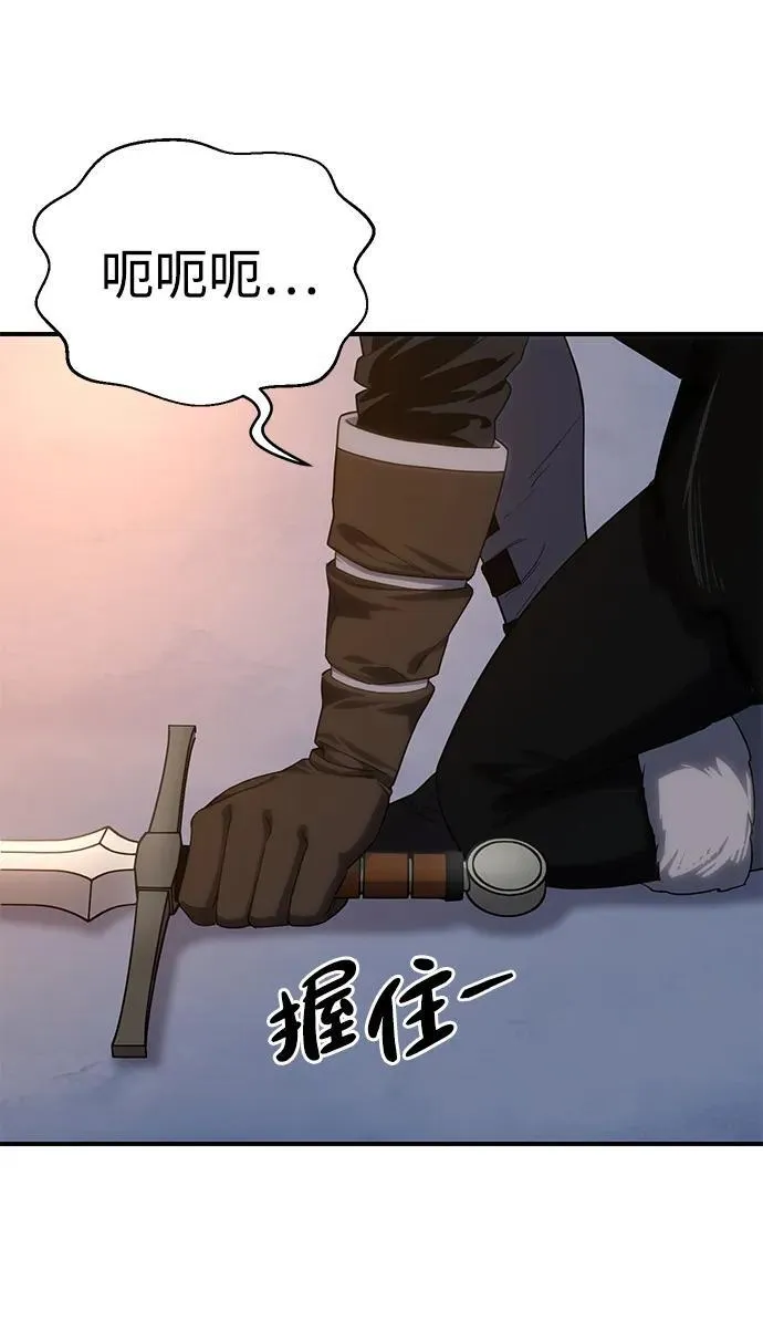 第11话 第91页