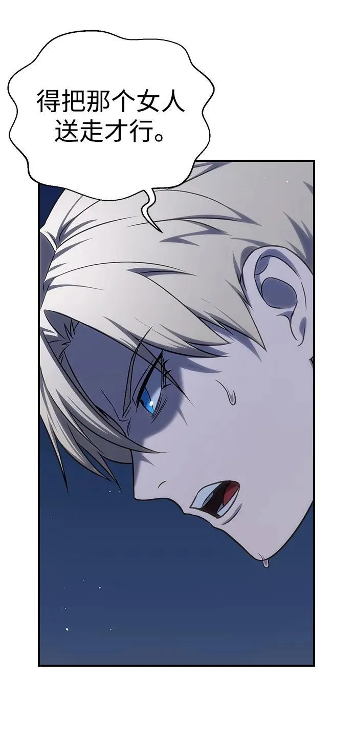 第11话 第93页
