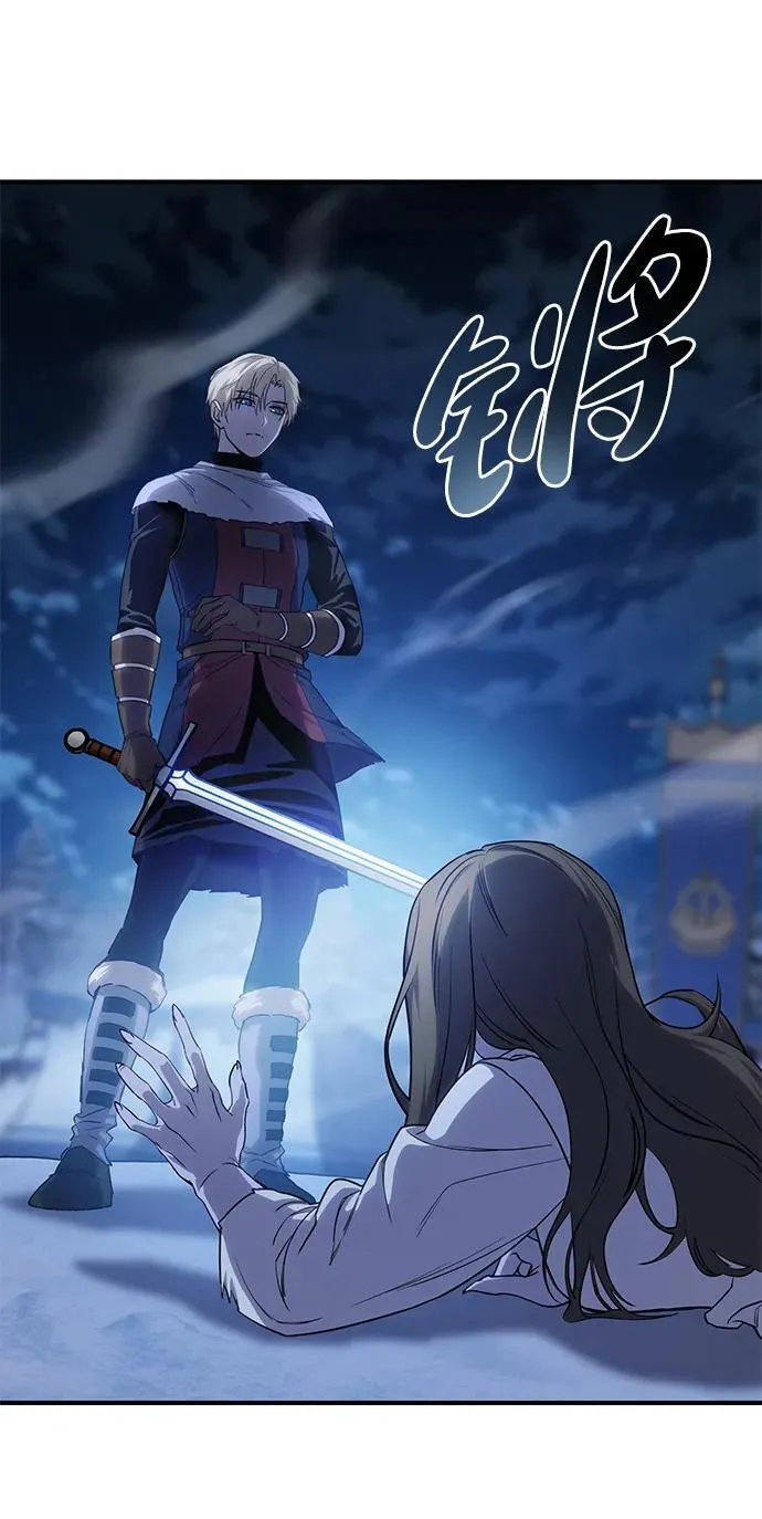 第11话 第99页