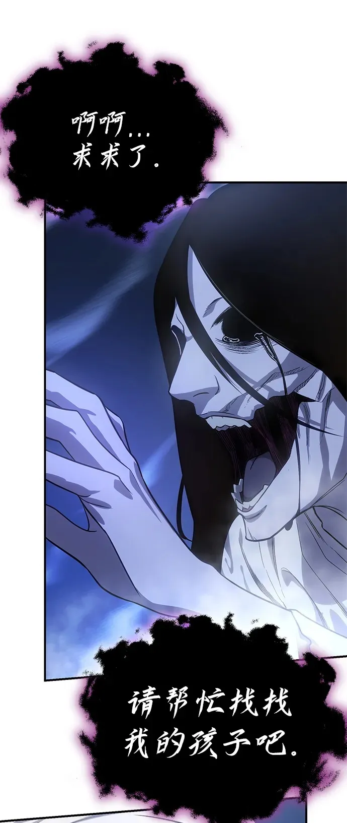 第11话 第100页