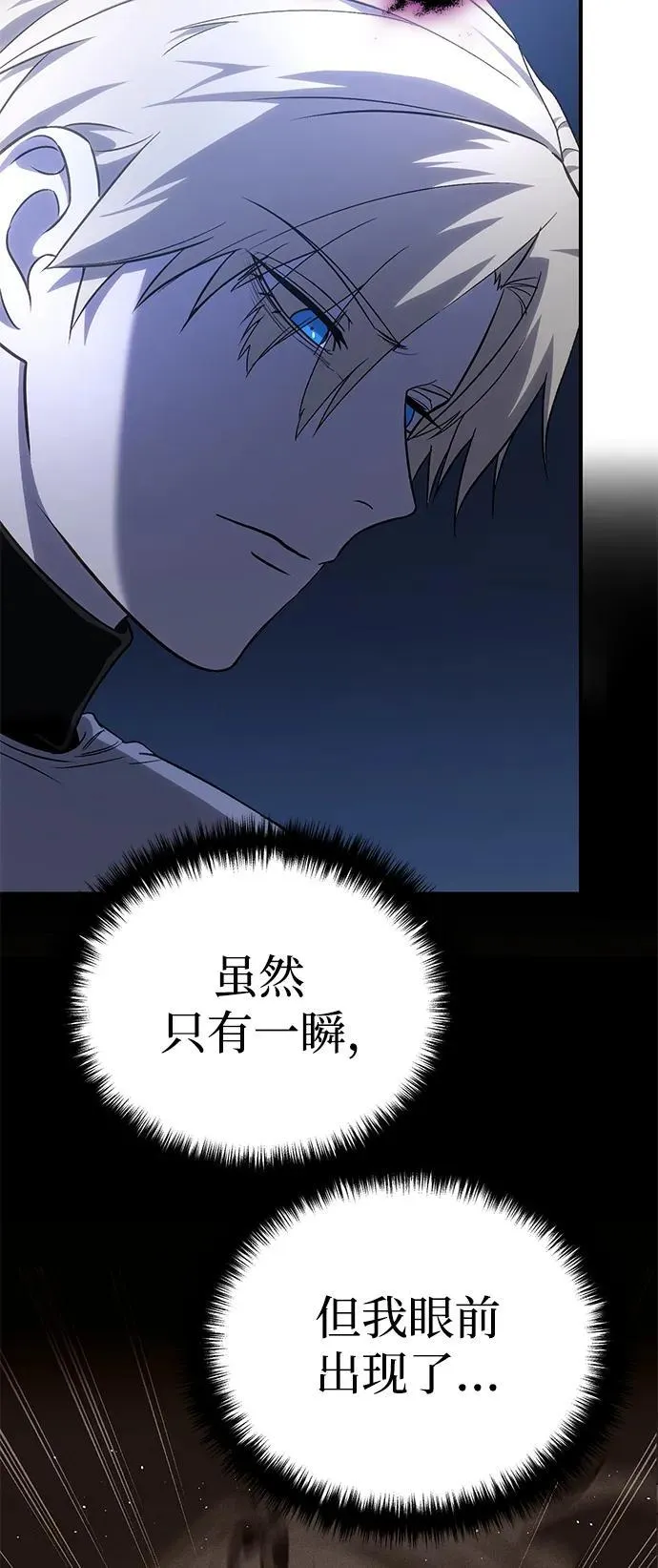 第11话 第101页