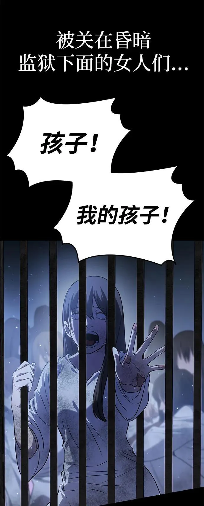 第11话 第104页