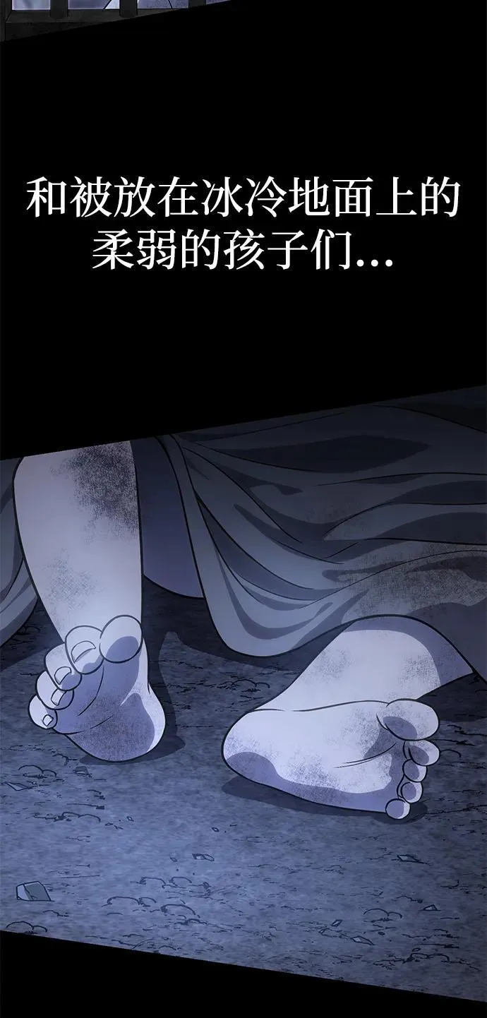 第11话 第105页