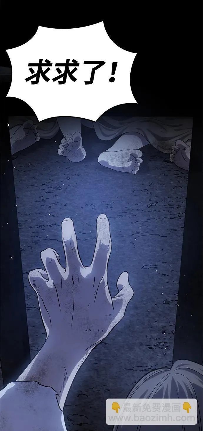 第11话 第106页