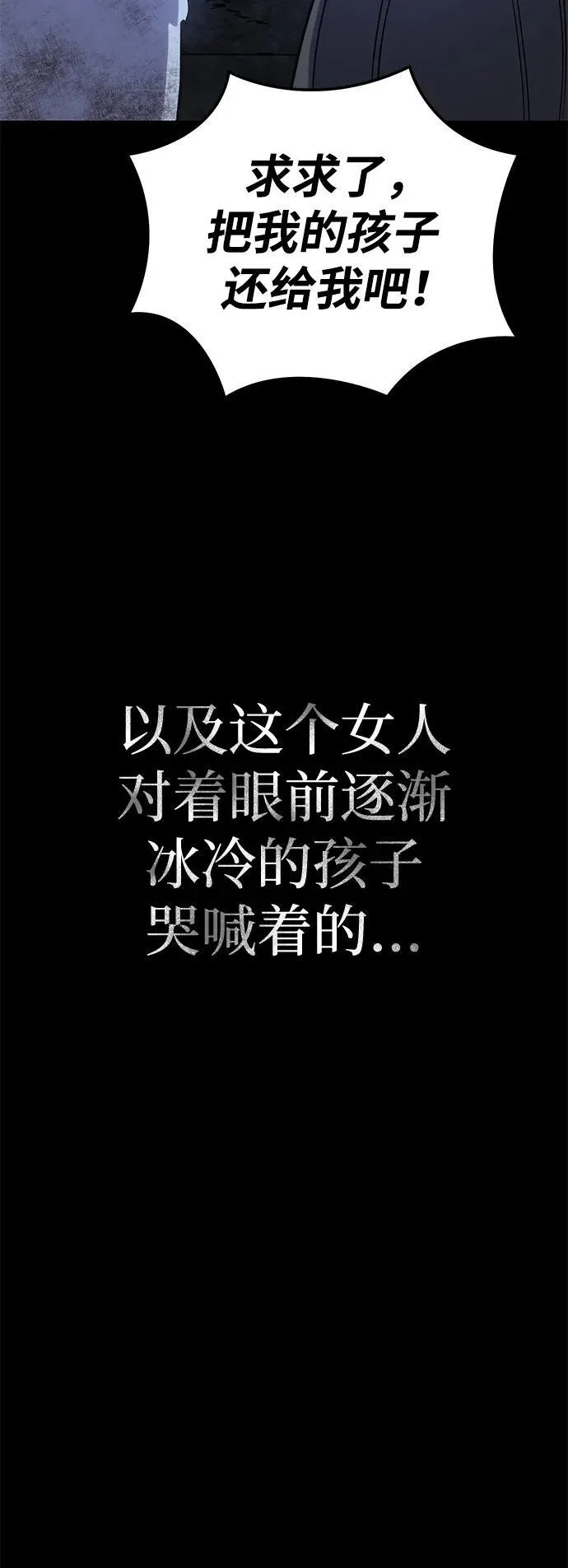第11话 第107页