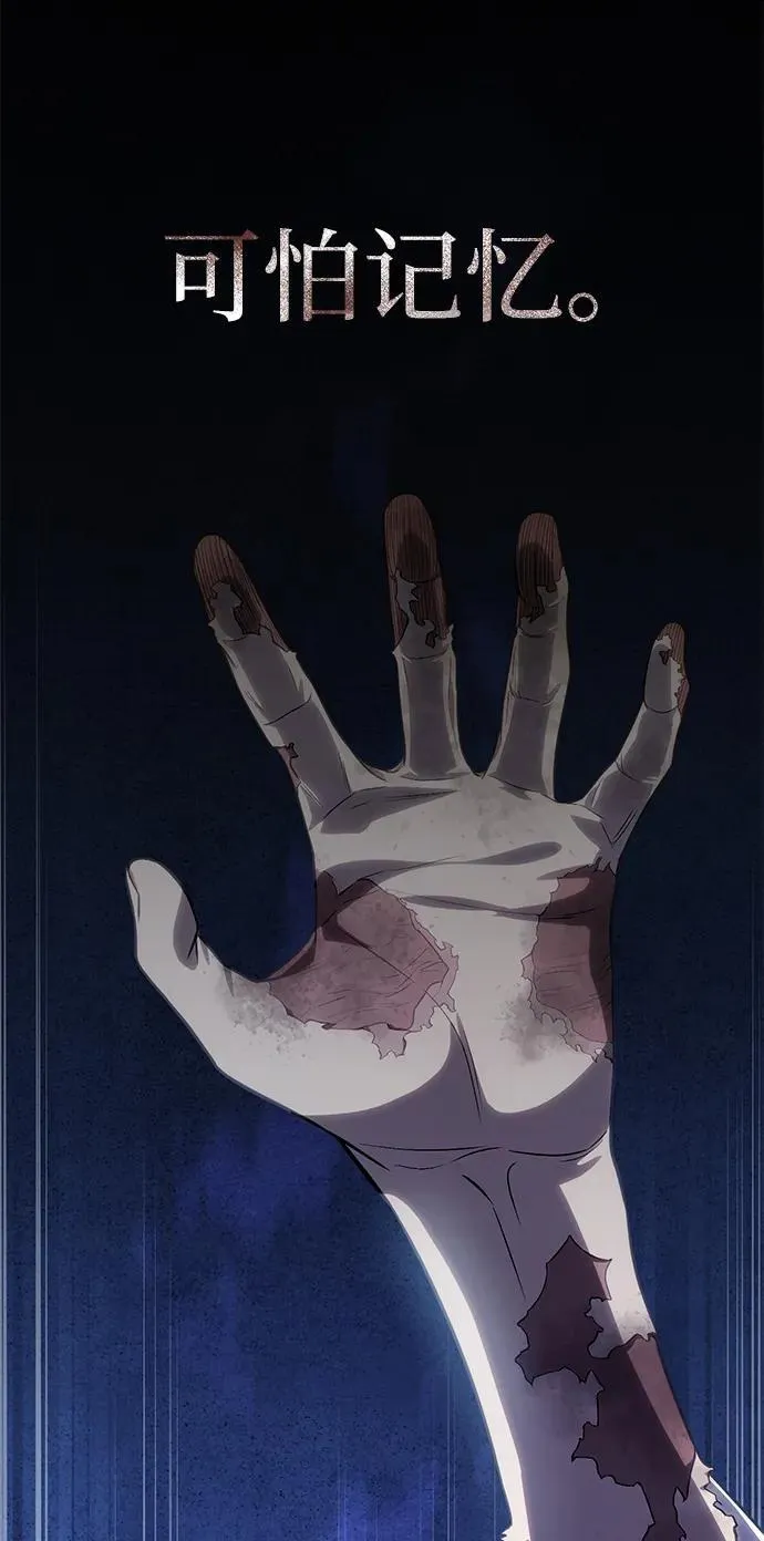 第11话 第108页