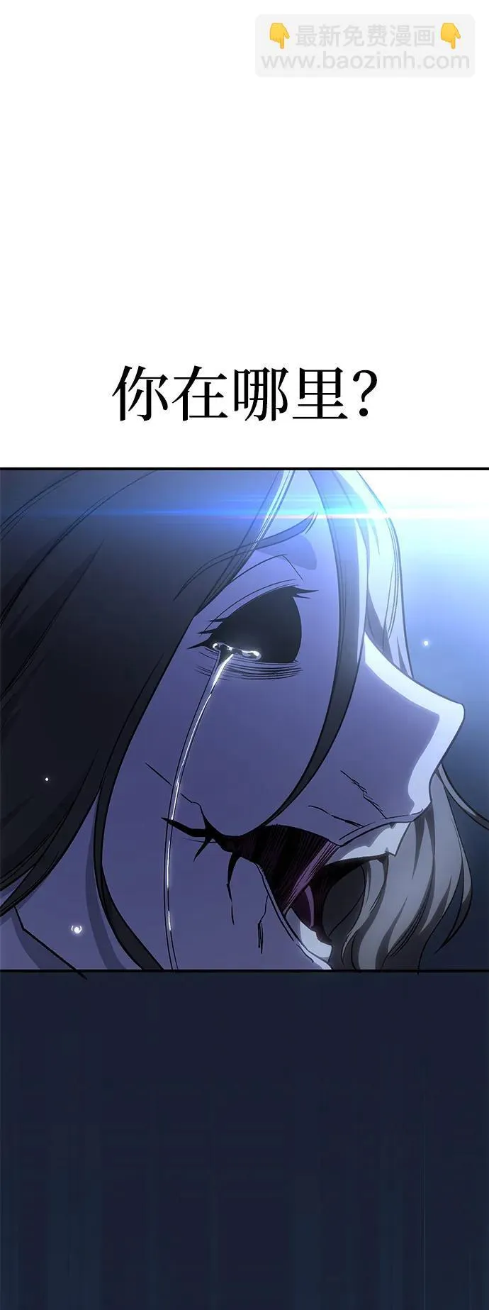 第11话 第111页