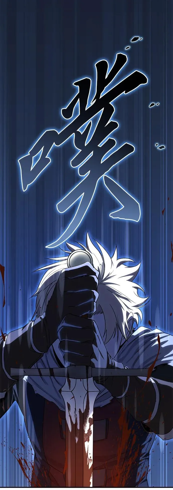 第11话 第112页