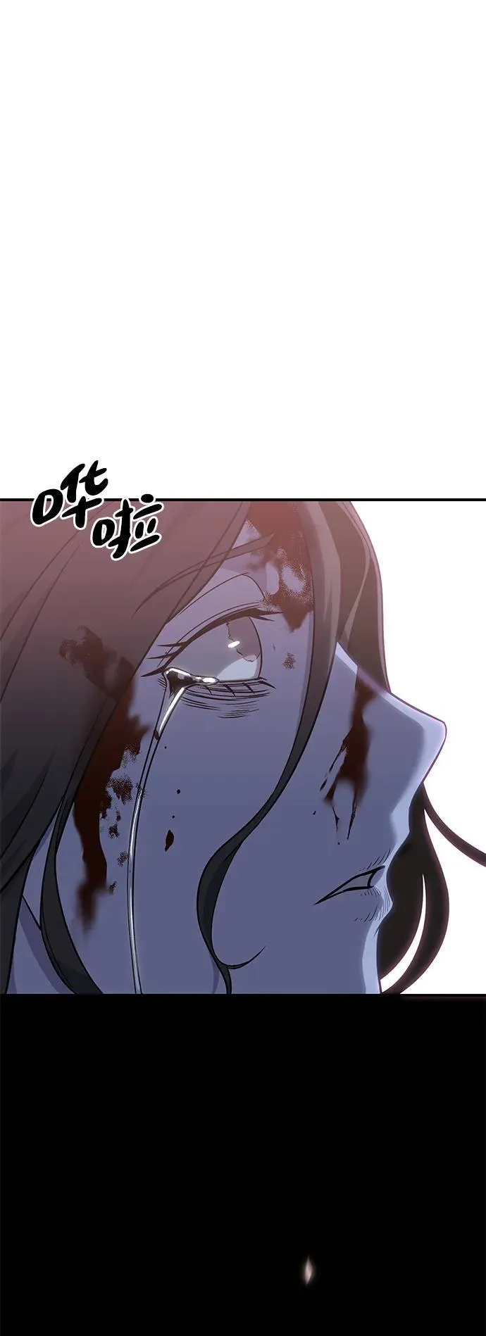 第11话 第113页