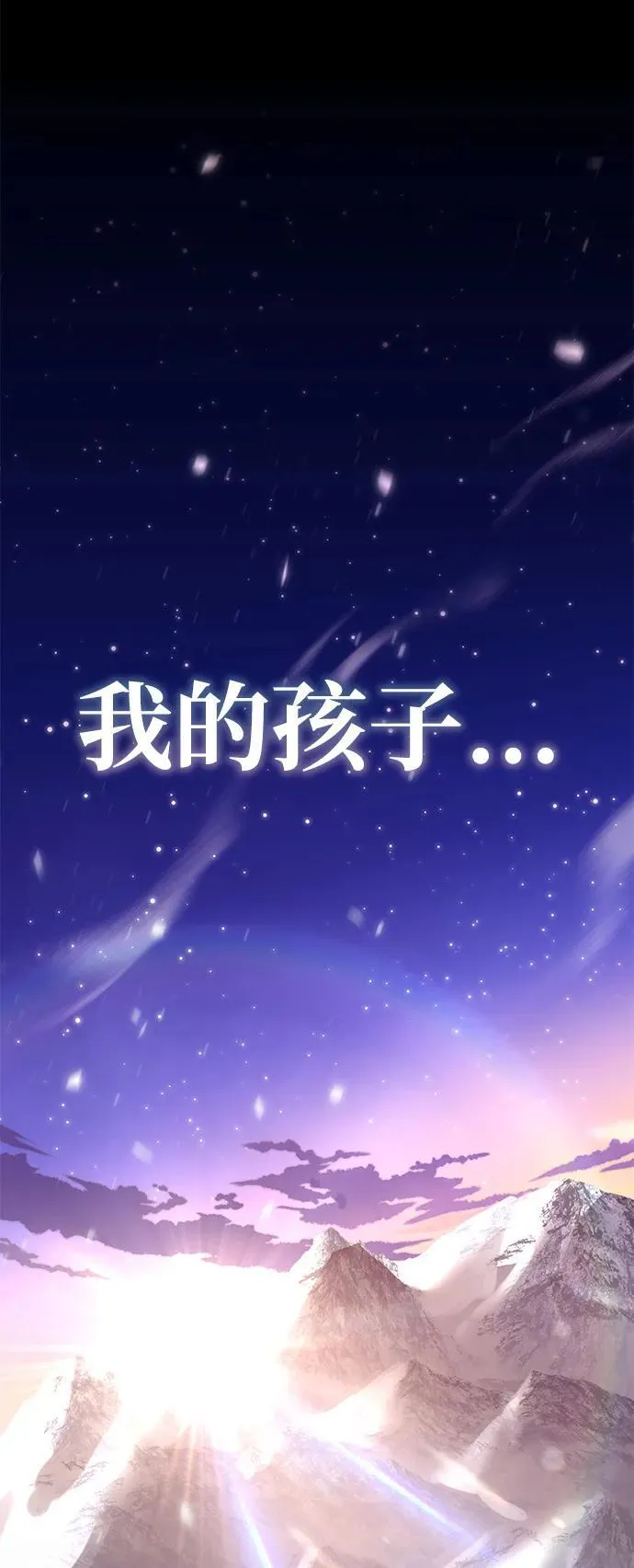 第11话 第114页
