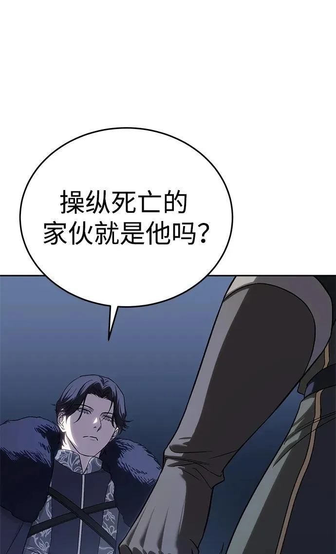 第12话 第15页