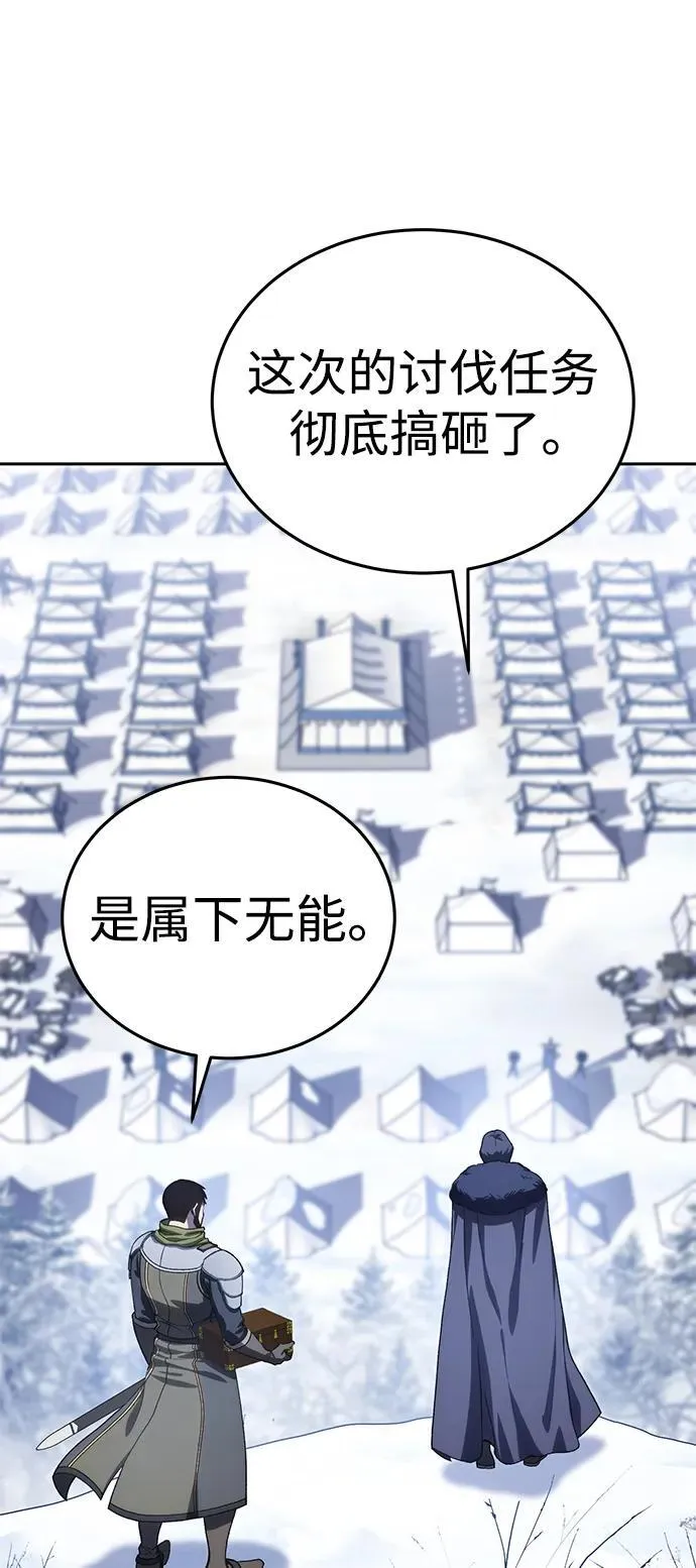 第12话 第21页