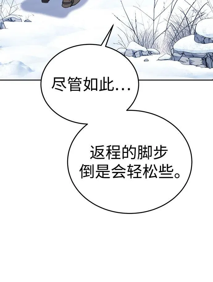 第12话 第22页