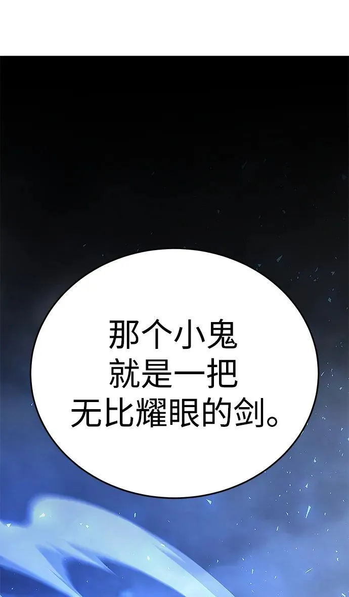 第12话 第25页